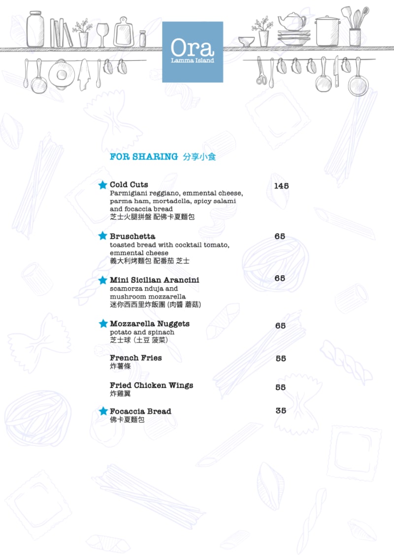 Menu Page 3
